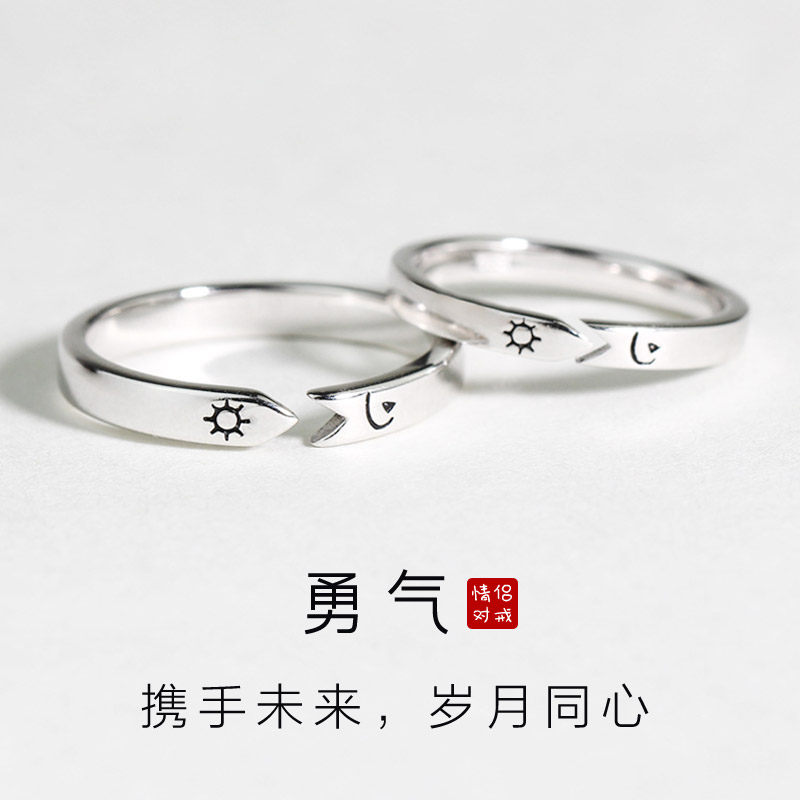 Bague mixte OTHER   en Argenterie - Ref 3087773 Image 1