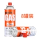 Baohe cắm trại phòng nổ bếp cassette bình gas súng phun bình gas hóa lỏng ngoài trời bếp gas bình gas dài bình gas - Bếp lò / bộ đồ ăn / đồ nướng dã ngoại