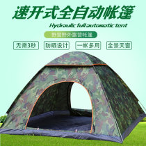(Hot sale) tent outdoor supplies camping thickening 3-4 people automatic quick-opening tent 2 people Field camping equipment