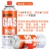 Baohe cắm trại phòng nổ bếp cassette bình gas súng phun bình gas hóa lỏng ngoài trời bếp gas bình gas dài bình gas - Bếp lò / bộ đồ ăn / đồ nướng dã ngoại