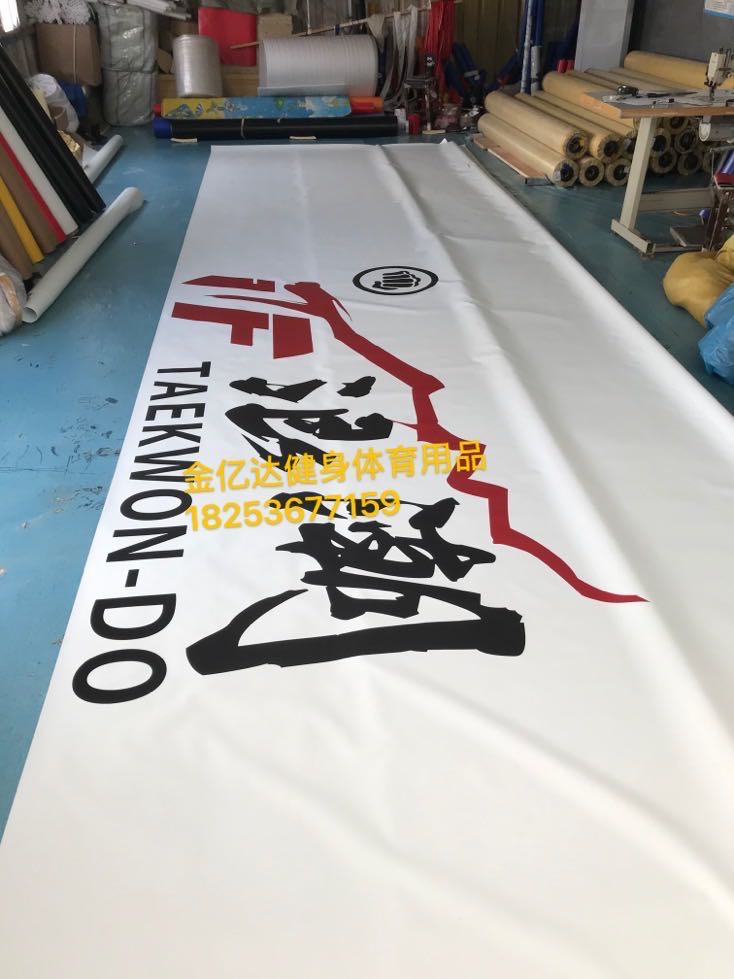 Boxing Bench Cover Single Training Grounds Environmental Pvc Gaib