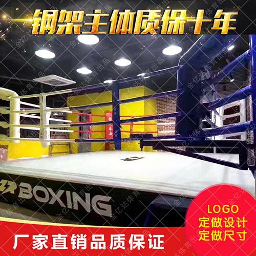 5 m * 5 M table boxing ring fight platform competition standard boxing ring Sanda ring simple ring factory