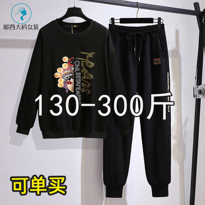 Large size women's clothing Guofeng Wei Yi 200kg 250 fat mm long sleeve T-shirt casual sports pants early autumn women's suit