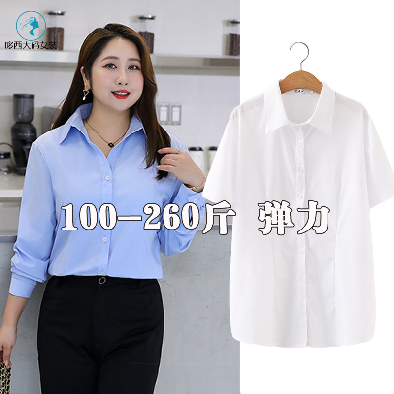 Plus Size Women's Long-Sleeved Summer Shirt, Stretchy, Slimming, Ol Style, for Plus-Size Women (200-250 Jin), Professional Formal Workwear Plus Size Women's Long-Sleeved Summer Shirt, Stretchy, Slimming, Ol Style, for Plus-Size Women (200-250 Jin), Professional Formal Workwear