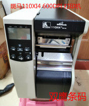 Zebra Zebra printer 110xi4 600dpi point Industrial barcode printer Self-adhesive label