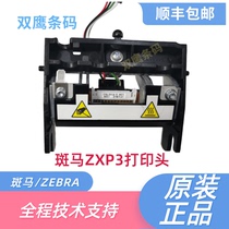 ZEBRA zebra card machine ZXP3 print head zebra ZXP Series3