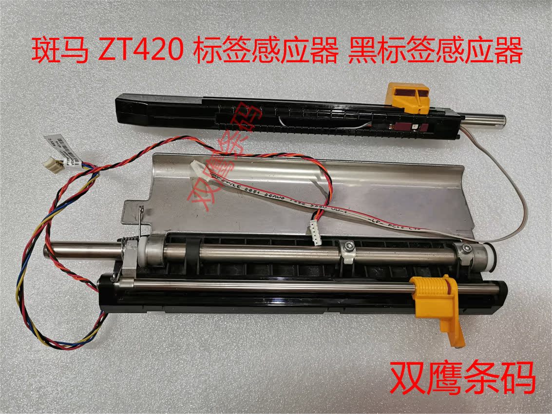 Zebra Zebra ZT420 200dpi ZT420 300dpi tag sensor Black Label Sensor