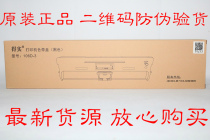 dascom original DASCOM 106D-3 DS5400H PRO 2100H DS7220 AR600H se dai jia