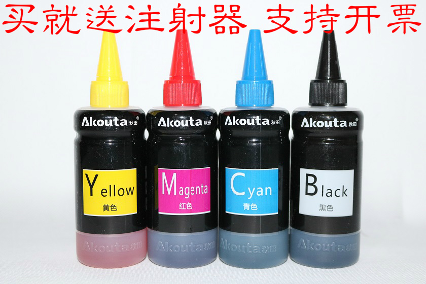 Akouta Akita Ink for original ink for continuous spray special addition 802 803 680 ink
