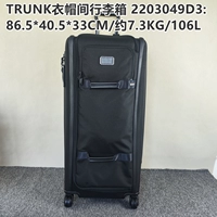Чемодан-гардероб TRUNK 2203049D3