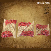 Flower Sign Red Pearl Sign Decoration Sign Fruit Fork Creative Cocktail Sign Refreshments KTV One-off Fruit Fork Fruit Sign