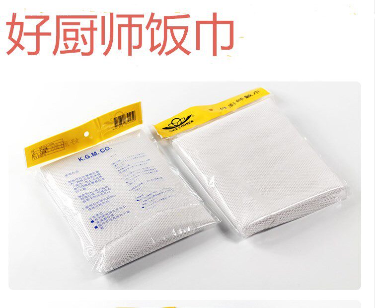 Taiwan's good chef cooking towel steamed rice cloth non-stick pan rice towel steamed rice towel cooking cloth for sushi