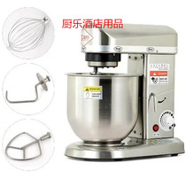 Multi-model mixer Home Commercial desktop electric and face machine Egg Machinery Shengli Trump Mixer Multi-functional Chef Machine