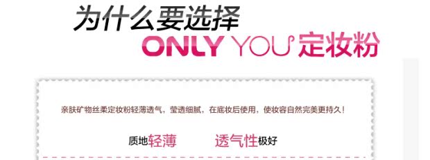 Onlyyou Kem nền chính hãng Loose Powder Honey Powder Powder Powder 6g Oil Control Lasting tinh tế thoáng khí - Quyền lực phấn loreal infallible 24h