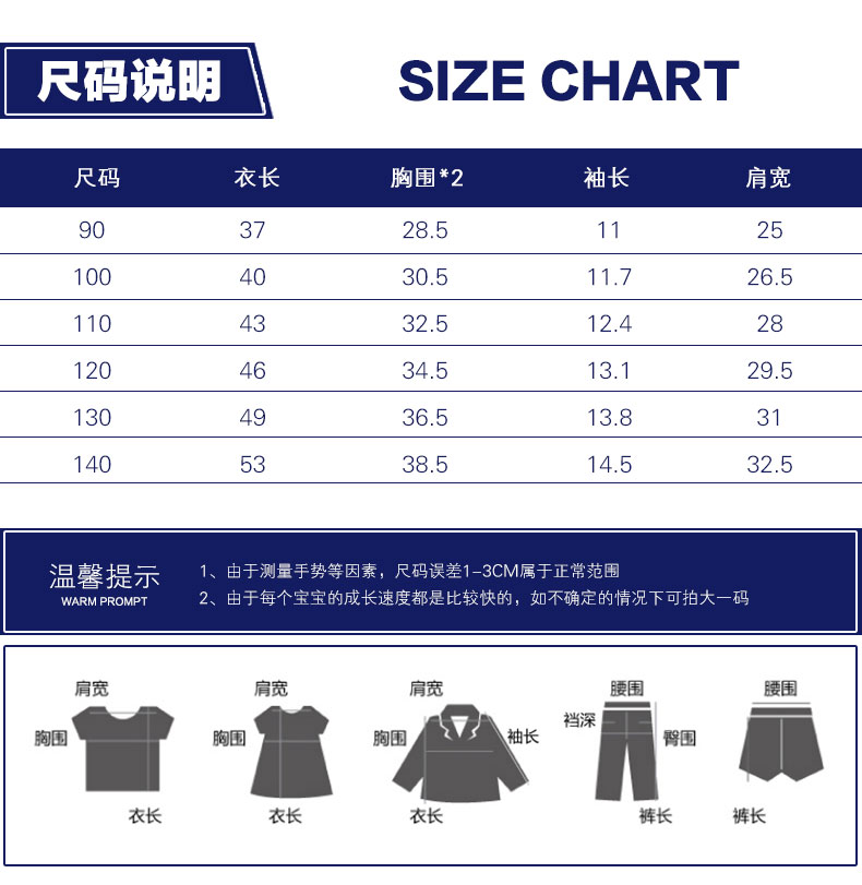 2019 bé sơ sinh tay ngắn cotton cotton bé trai hè mới nửa áo sơ mi trẻ em hoạt hình áo trắng áo thun trẻ em