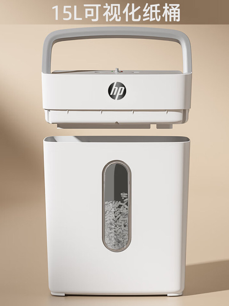 Hp Shredder for Office Use, Large Capacity, Confidential, Small Home Document Shredder, Electric Commercial Shredder