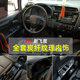 Suitable for 14-20 new fit interior modification imitation carbon fiber gear frame glass switch panel inner door bowl