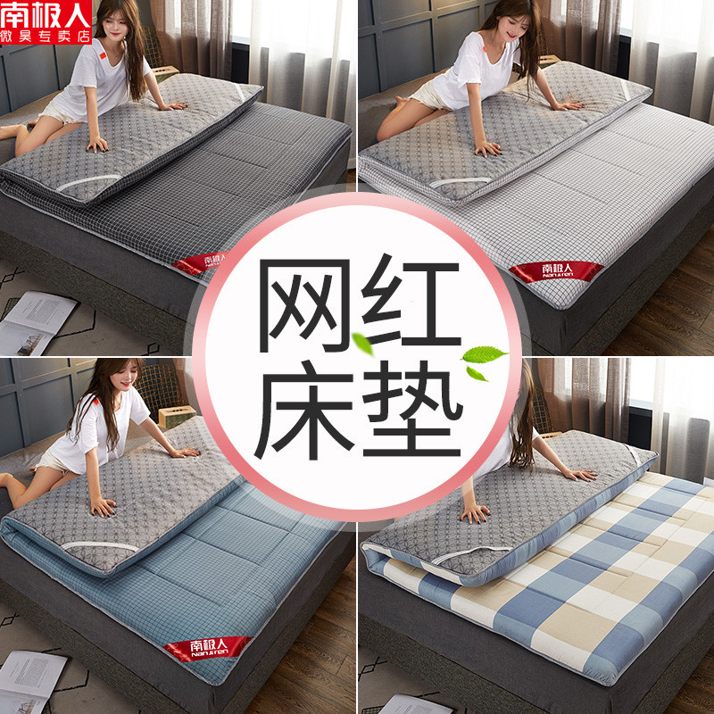 Bedding Thickened cushions Household cushions Dormitory mattresses Student single rental special tatami summer mattresses
