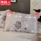 Nam Cực cặp gối vỏ gối gối mùa hè trẻ em phim hoạt hình cặp vợ chồng gối đơn mùa hè - Gối trường hợp goi cao su non
