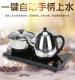 bình đun nước lock and lock Bộ ấm trà Kung Fu ba trong một tự động bếp điện từ bếp cảm ứng ấm đun nước tự động điều khiển nhiệt độ bơm nước - ấm đun nước điện ấm đun nước lock&lock