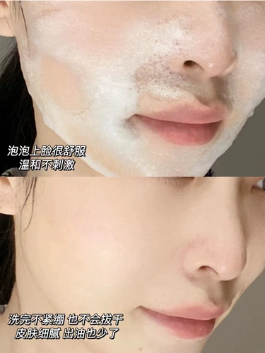 Мягкое очищающее молочко на основе аминокислот для сухой кожи, 20г, глубокое очищение, очищение пор, контроль жирного блеска, пробник