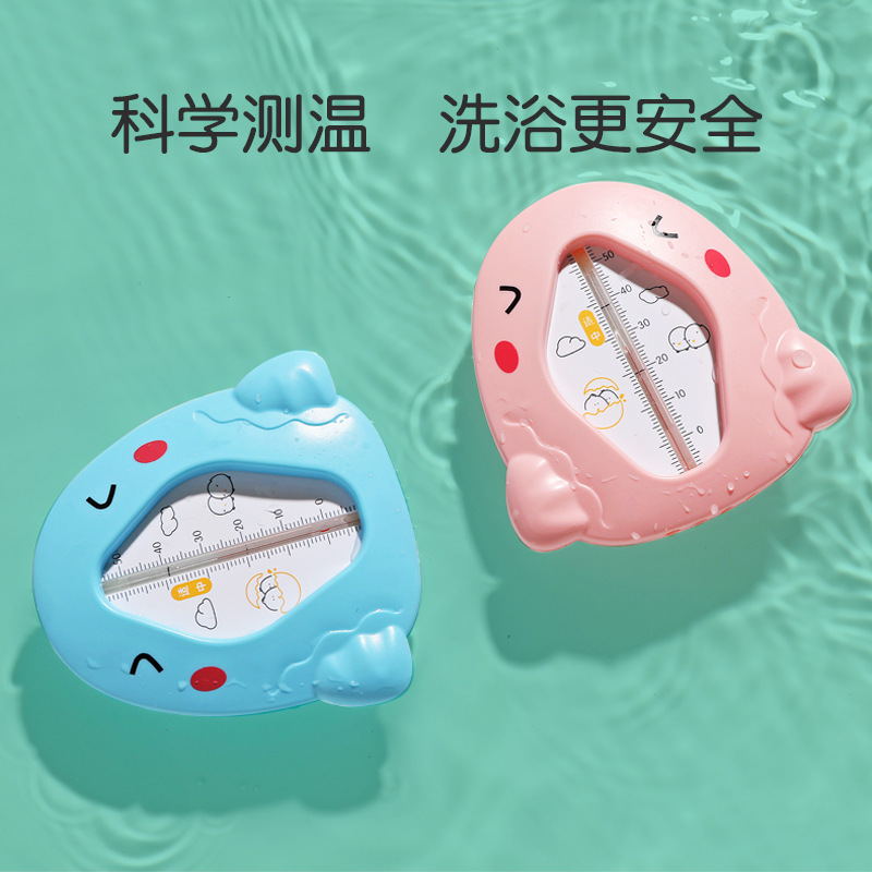 Baby Water Temperature Measurement Water Temperature Baby Bath Thermometer Home Children Thermometers Dual-use Water Temperature Card 3 Only clothes
