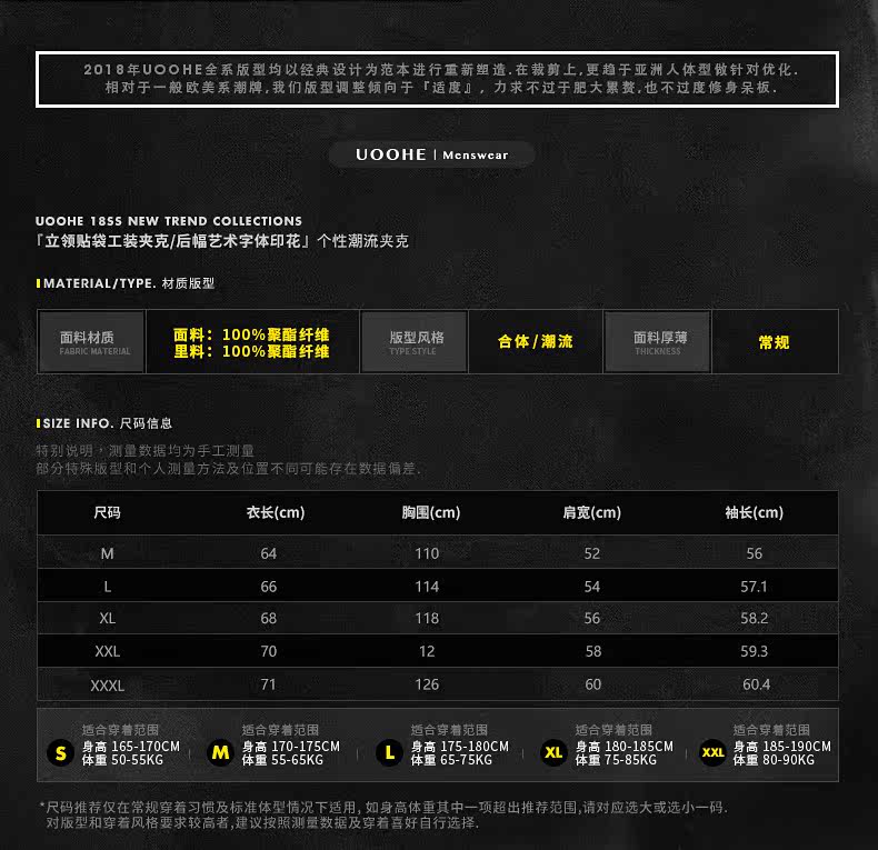 Blouson homme UOOHE manches longues - Ref 3116345 Image 8