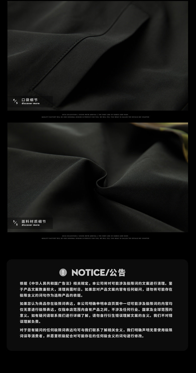 Blouson homme UOOHE manches longues - Ref 3116165 Image 26