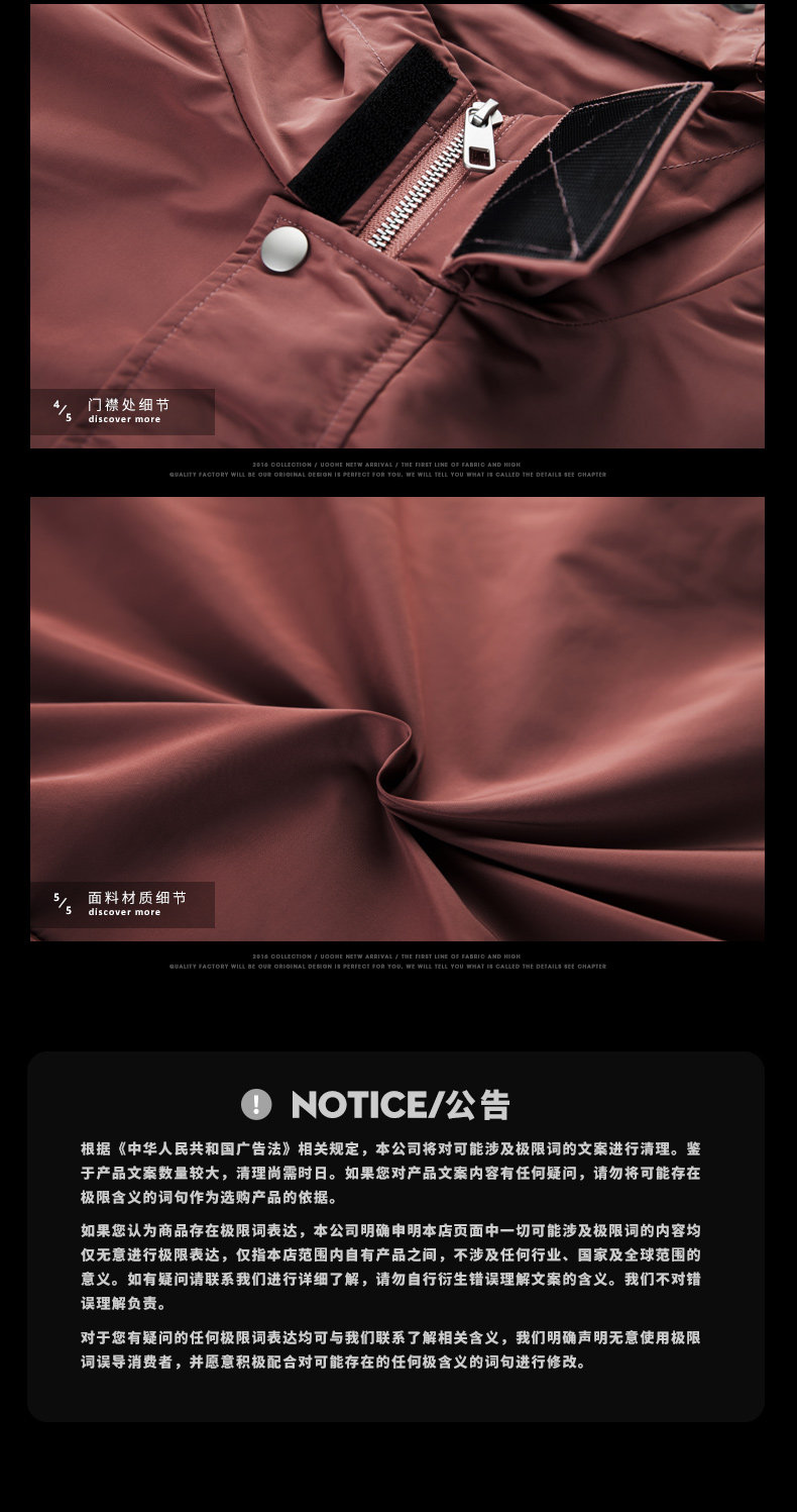 Blouson homme UOOHE manches longues - Ref 3119044 Image 24