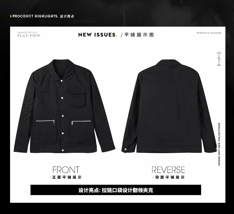 Blouson homme UOOHE manches longues - Ref 3116745 Image 9