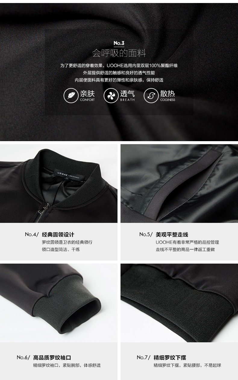 Blouson homme UOOHE manches longues - Ref 3116571 Image 13