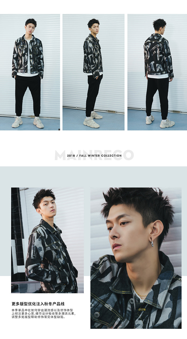 Blouson homme UOOHE manches longues - Ref 3118214 Image 10