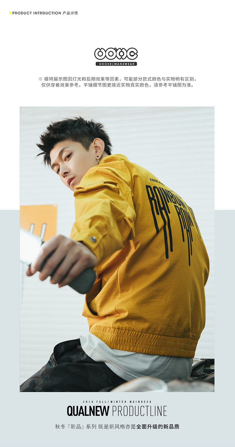 Blouson homme UOOHE manches longues - Ref 3116345 Image 9