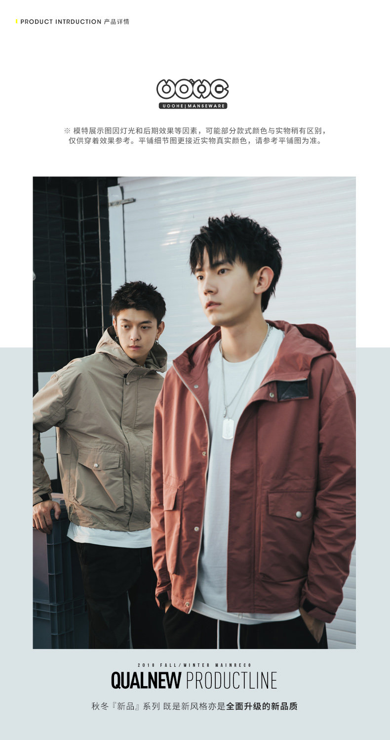 Blouson homme UOOHE manches longues - Ref 3119044 Image 11