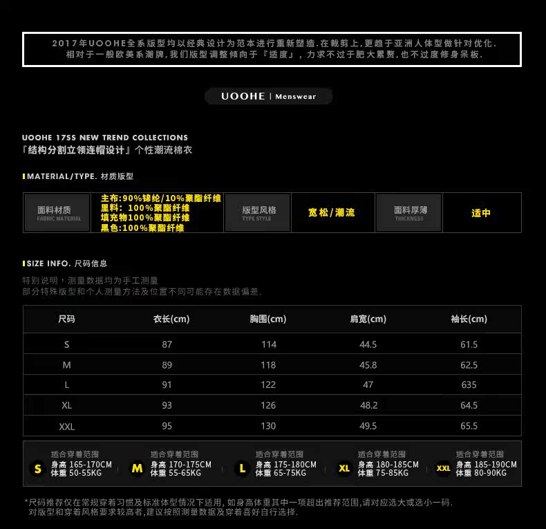 Blouson chaud pour homme UOOHE - Ref 3112457 Image 10