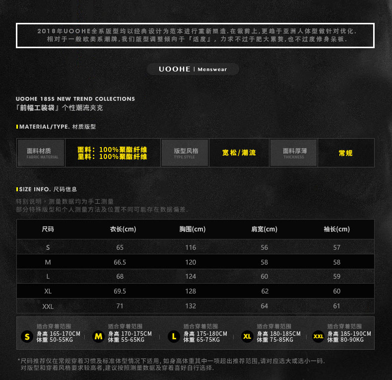 Blouson homme UOOHE manches longues - Ref 3118189 Image 8