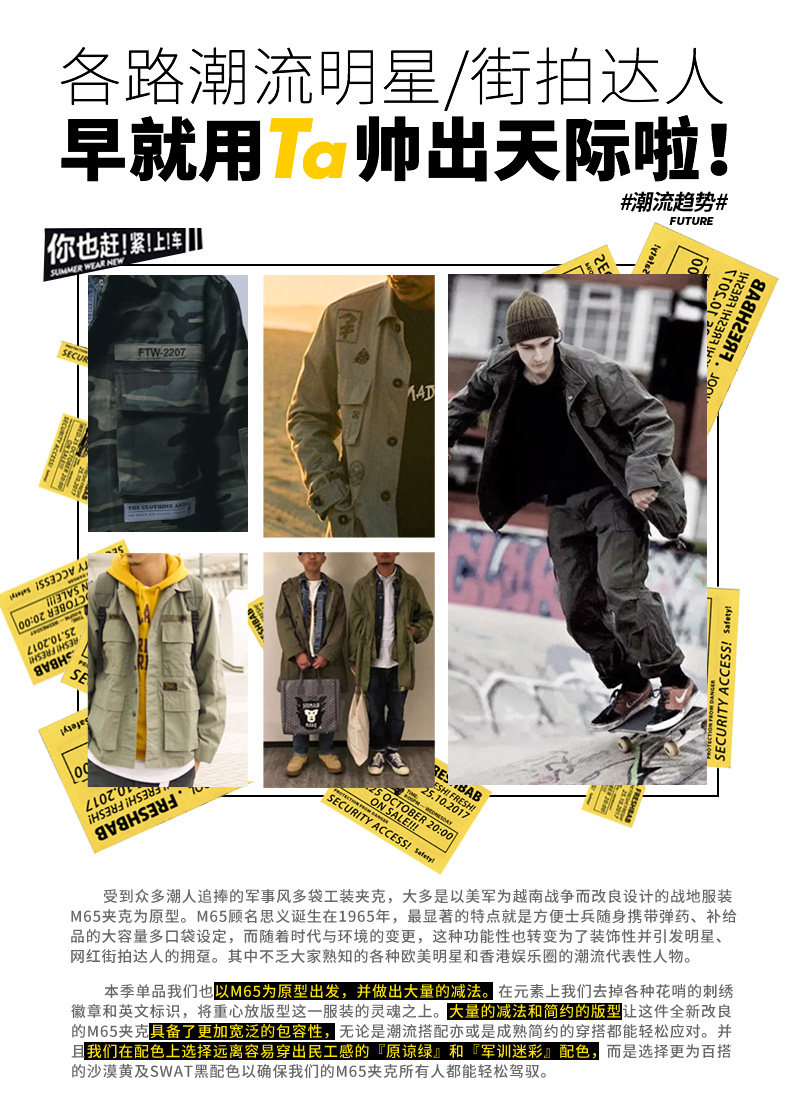 Blouson homme UOOHE manches longues - Ref 3116745 Image 14