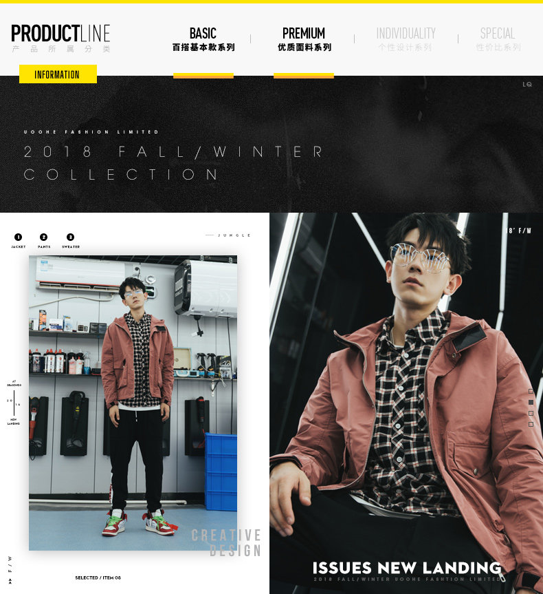 Blouson homme UOOHE manches longues - Ref 3119044 Image 7