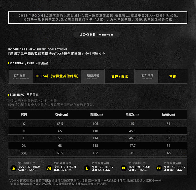 Blouson homme UOOHE manches longues - Ref 3116425 Image 8