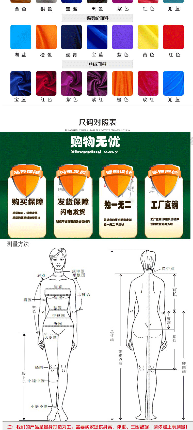 Quần áo thể dục nhịp điệu cạnh tranh giày khiêu vũ đôn