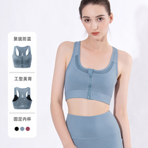 High strength sports lingerie lady anti-walking light yoga shock-proof sexy no-mark running fitness gathering beauty vest style