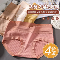 Four cotton briefs ladies Antibacterial Mulberry Silk Cotton Crotch Unmarks Comfort Big Code Plus Obesity MM200 Catty