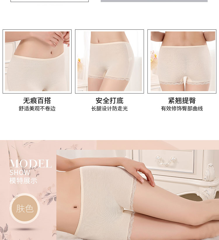 Hai quần an toàn chống ánh sáng nữ mùa hè xà cạp của phụ nữ phần mỏng mặc sexy ren thấp eo bông đồ lót phụ nữ