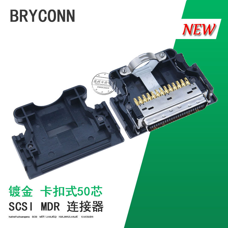 Gold plated MDR50 core plug 50PIN buckle type 10350 SCSI50 pin connector buckle type MR-J3CN1