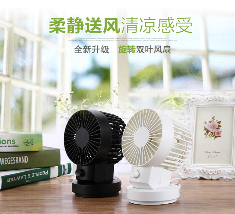 Ventilateur USB - Ref 399198 Image 6