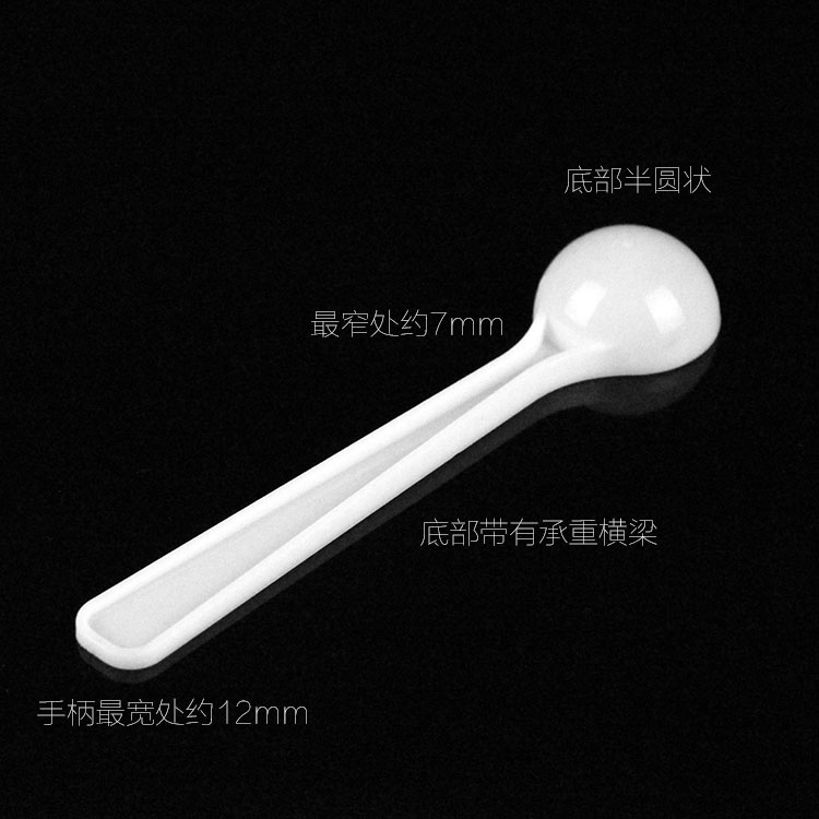 1g nhựa PP muỗng muỗng thuốc bột định lượng muỗng giới hạn muỗng muỗng sữa bột cà phê nhỏ đo muỗng 37 muỗng bột - Cà phê bình pha cà phê