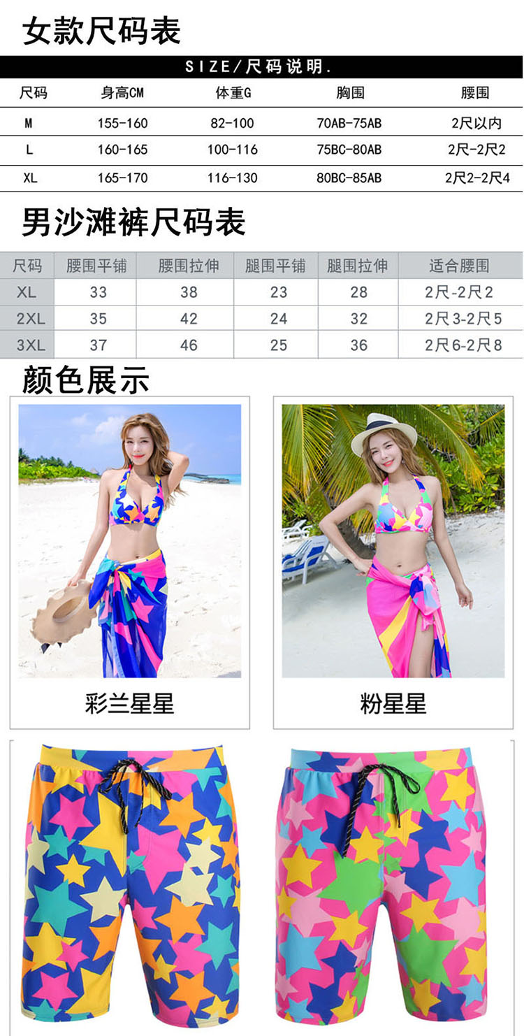 Bộ đồ bơi nữ ba mảnh mùa xuân nóng bỏng gợi cảm bikini ba điểm 2018 mới gợi cảm diện đồ đi biển - Vài đồ bơi đồ đôi đi biển cho nữ