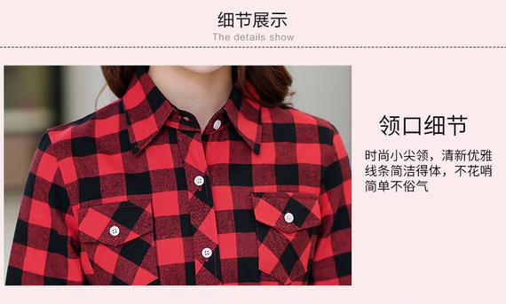 Áo xuân hè 2017 kẻ sọc màu đỏ và đen kẻ sọc nữ Han Fan cạo râu dài tay chạm đáy áo sơ mi thon gọn gió đại học áo sơ mi họa tiết