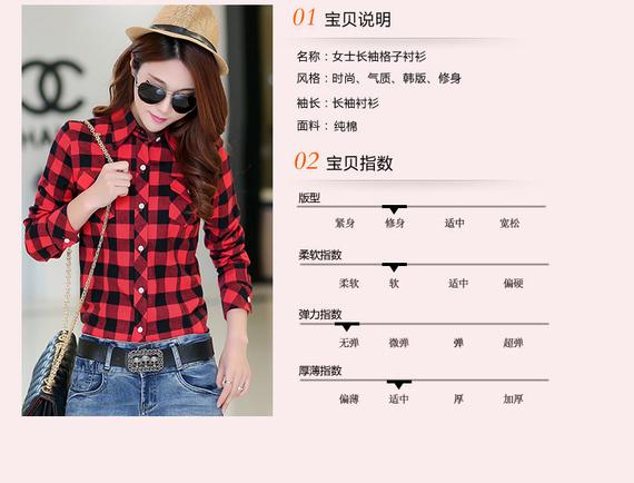 Áo xuân hè 2017 kẻ sọc màu đỏ và đen kẻ sọc nữ Han Fan cạo râu dài tay chạm đáy áo sơ mi thon gọn gió đại học áo sơ mi họa tiết