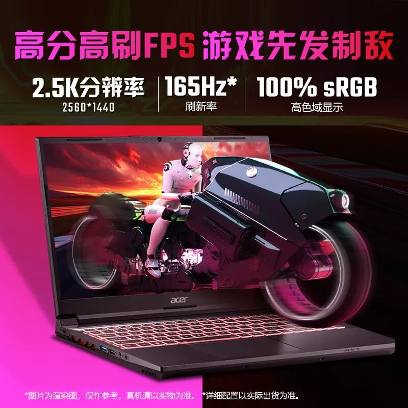 Ноутбук Acer/, процессор Intel Core i9, RTX4060